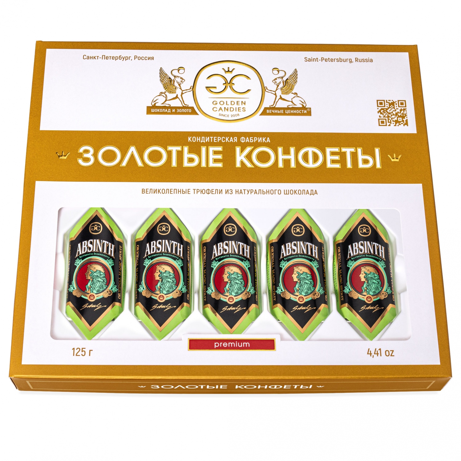  Трюфели 