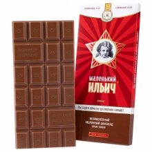 Шоколад молочный 